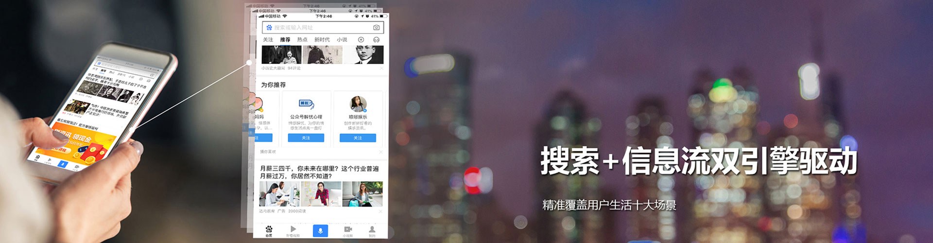隰县朋友圈信息流