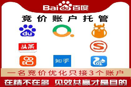 案例揭秘：SEM托管如何助力餐饮业